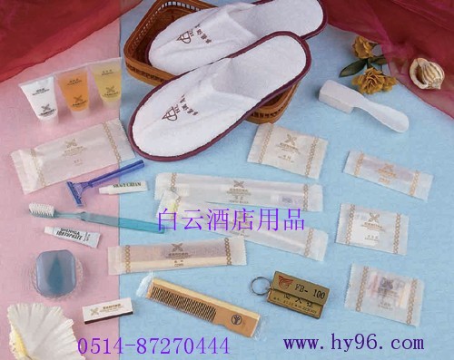 供应酒店用品套装